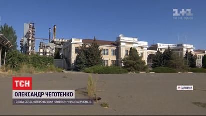 На Одеському нафто-переробному заводі вночі стався вибух