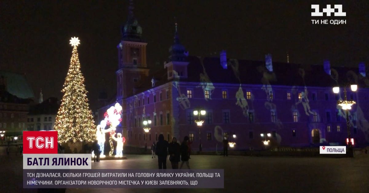 Якими оригінальними ялинками дивують країни Європи