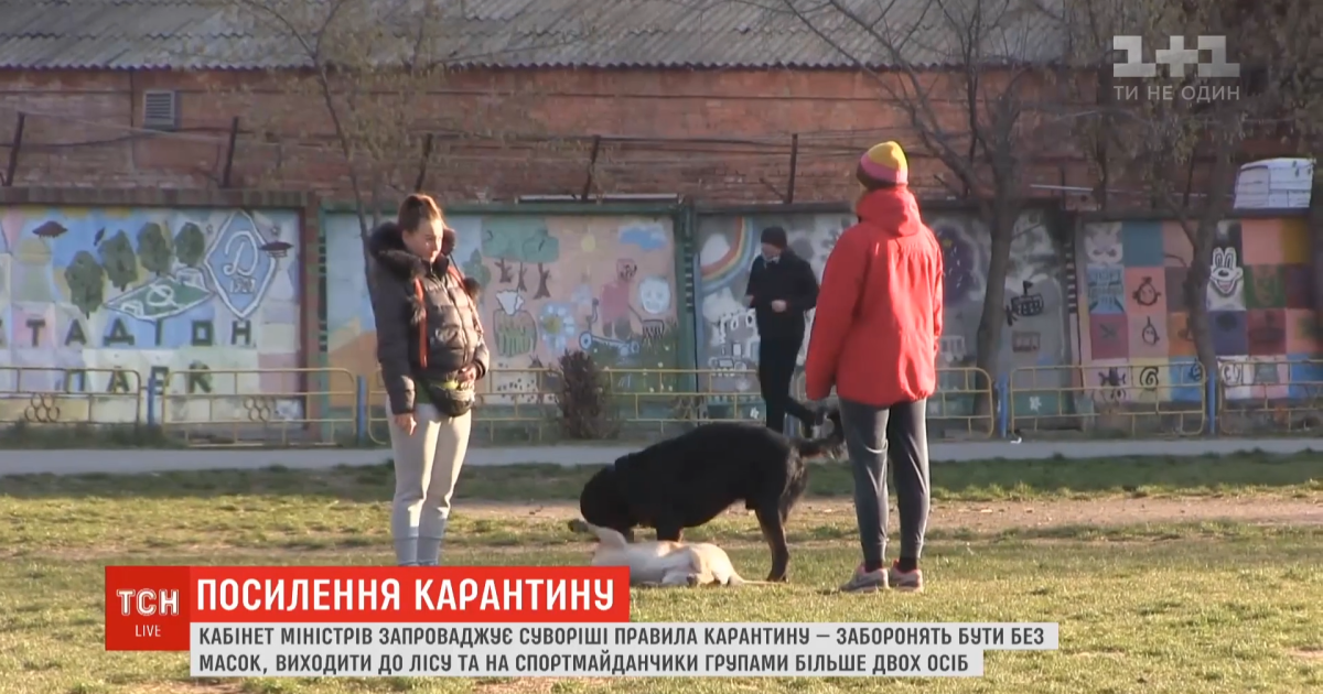 Скриншот с видео