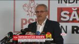 Новим прем'єром Румунії може стати лідер соціал-демокаратів