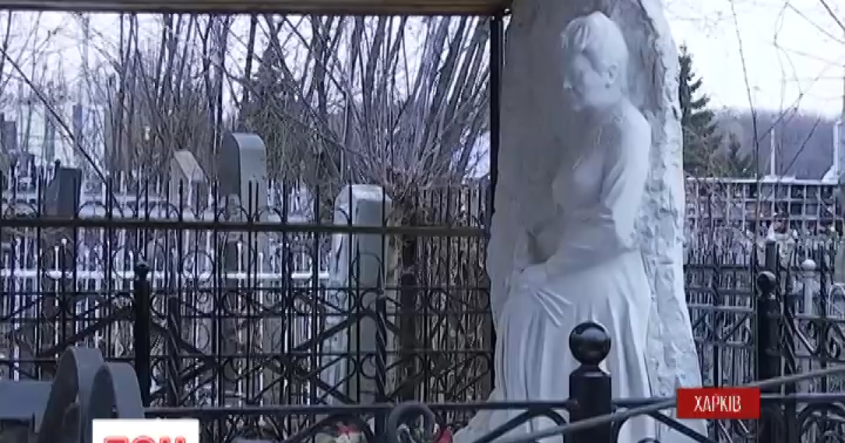 На кладбище в Харькове произошло убийство