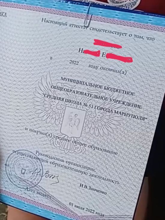 Окупанти примусово відправляють маріупольських вчителів на атестацію до Росії - Андрющенко