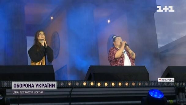 alyona alyona і Jerry Heil