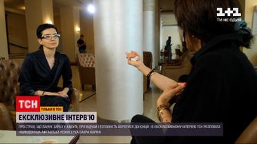 Новости мира: Сахра Карими рассказала о современном Талибане и на что обречены афганские женщины