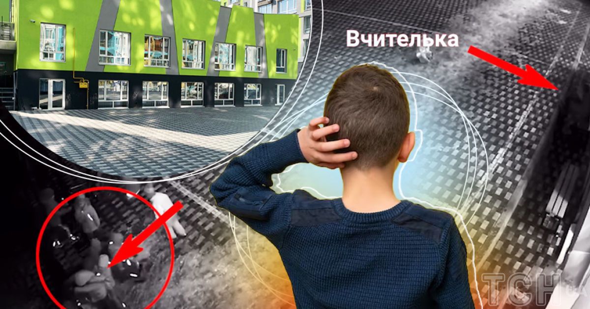 У школі TGI Academy в Ірпені сильно побили школяра
