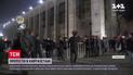 Протестующие в Кыргызстане захватили золотодобывающие шахты