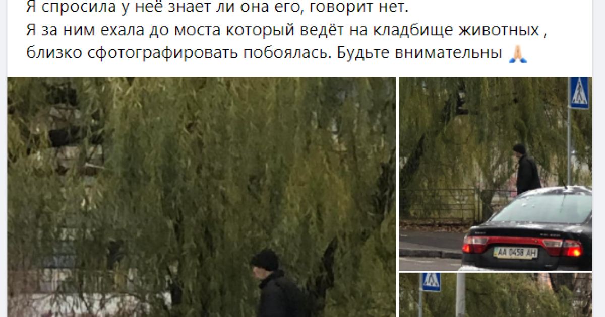 У Києві чоловік дає ляпаси незнайомим жінкам на вулиці