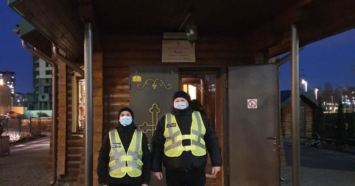 У Києві поліція посилила заходи безпеки