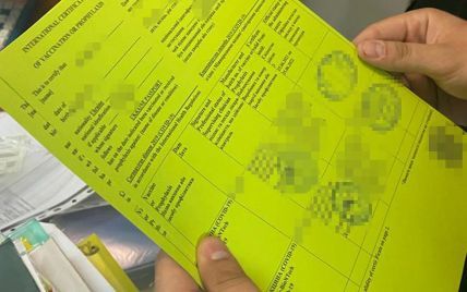 На Закарпатье правоохранители разоблачили подпольную типографию по производству фальшивых COVID-сертификатов