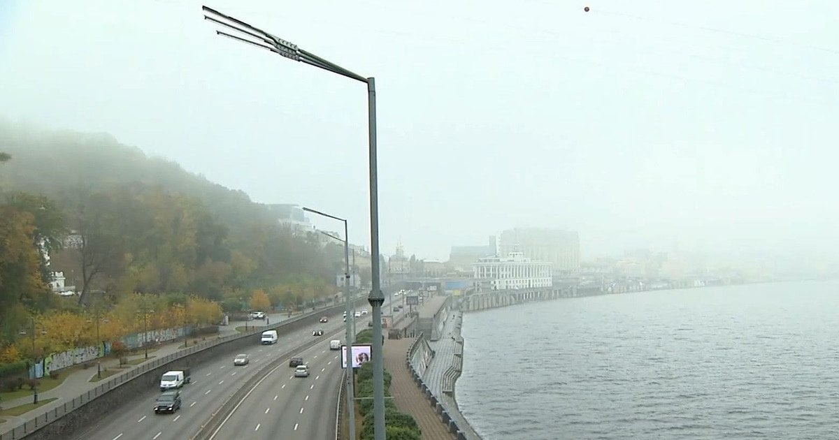 Туман у Києві