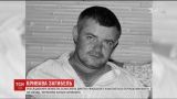 Семья бизнесмена Ржавского ставит под сомнение объективность расследования его убийства