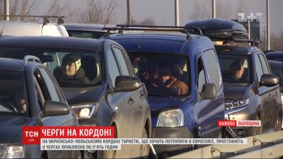 На украино-польской границе снова выстроились километровые очереди