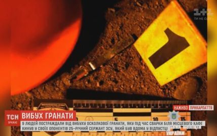 Военный взорвал гранату на Прикарпатье из-за ревности - полиция
