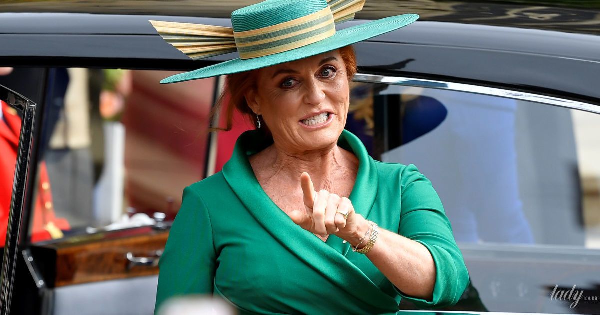 Сара Фергюсон