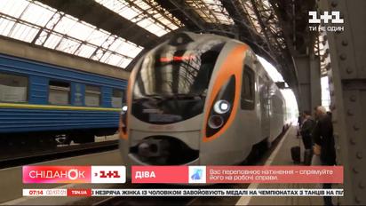 Страхование урожая, поезд в Словакию, штрафы за перегруз фур — Экономические новости