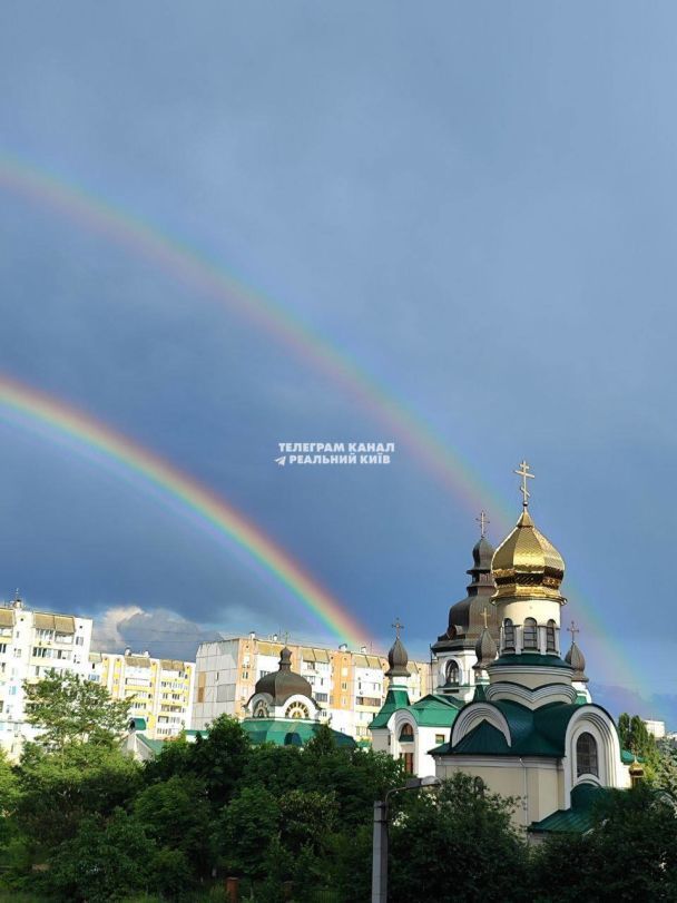 Веселка у Києві