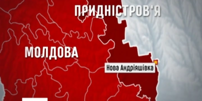Приднестровские пограничники подстрелили гражданина Молдовы