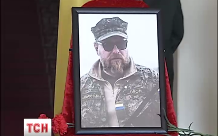 "Батькові українських дронів" влаштували унікальний похорон