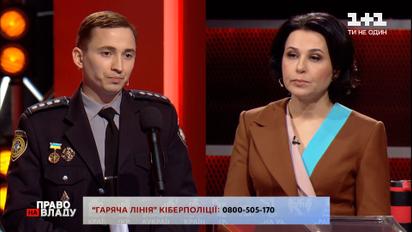 На думку представника кіберполіції, кураторами "груп смерті" є діти з психологічними розладами