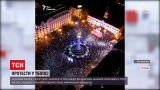 Новости мира: в центре Тбилиси тысячи людей требовали освобождения Михеила Саакашвили