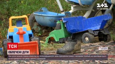 Новини України: троє дітей зазнали тяжких опіків від випадкового загорання розлитого бензину