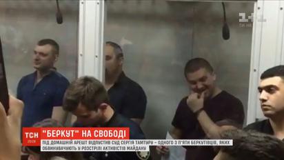 Під домашній арешт суд відпустив Сергія Тамтуру, підозрюваного в участі у розстрілах на Майдані