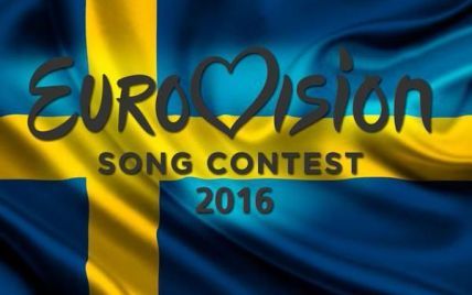 Евровидение 2016: конкурс меняет правила подсчета голосов и баллов