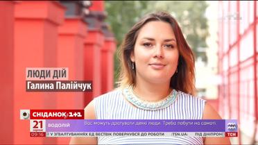 Як українка вступила одразу до 17 європейських вишів та потрапила до канадського парламенту