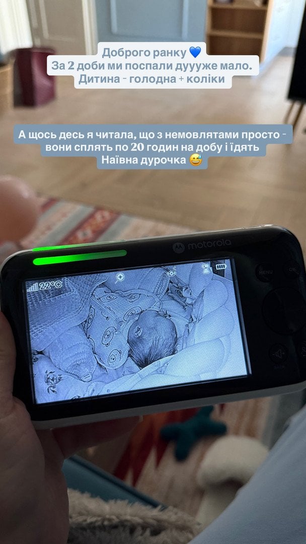 Допис Інни Бєлєнь / © instagram.com/innka_belen