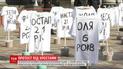 Активисты установили под стенами ВР кресты, требуя проголосовать за медицинскую реформу
