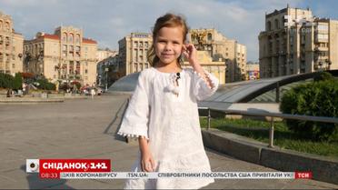 Пряме включення: "Любіть Україну" Володимира Сосюри у виконанні наймолодшої ведучої "Сніданку"