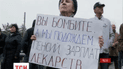 У Москві кілька сотень росіян вийшли на мітинг проти вторгнення в Україну та Сирію