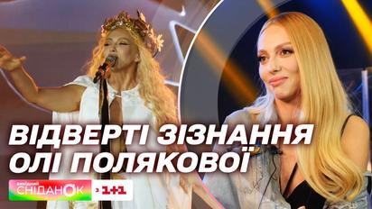 Оля Полякова эксклюзивно о сложных отношениях с мужем, новом репертуаре и благотворительности