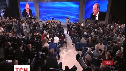 Путин проводит большую пресс-конференцию
