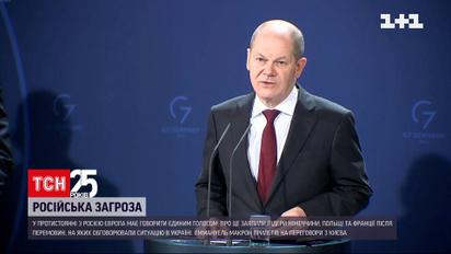 Російська загроза: Макрон, Дуда і Шольц заявили, що Європа має говорити "одним голосом"