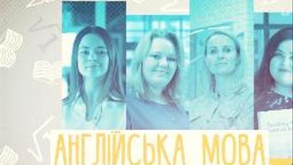 6 клас. Англійська мова. Подорожі. 2 неделя пт