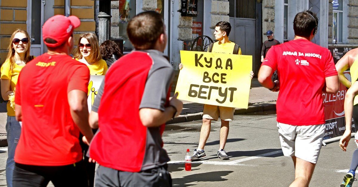 У Києві відбувся шостий Kyiv Half Marathon / © УНІАН