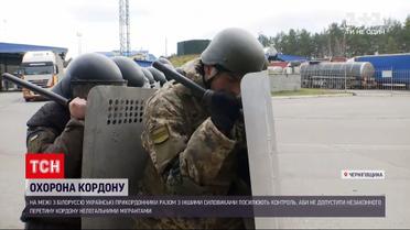 На украино-белорусской границе силовики отрабатывают спецоперацию "Полесье" | Мигрантский кризис
