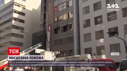 У японській Осаці зранку сталася масштабна пожежа у 8-поверхівці | Новини світу