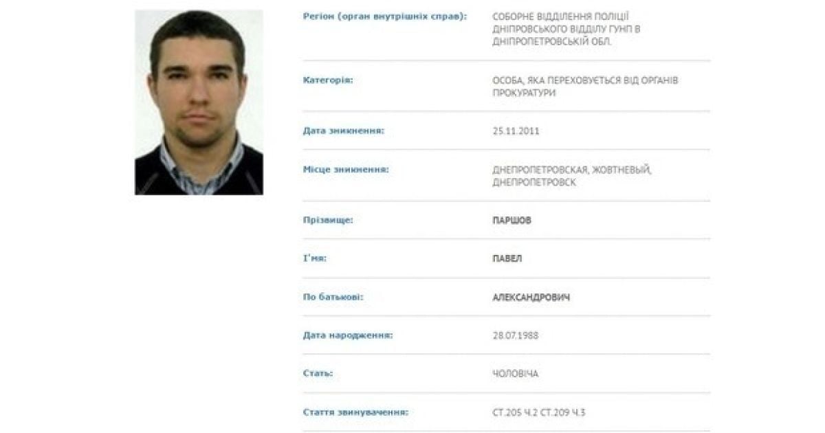 У вбивці Вороненкова в Росії залишилися дружина і дитина – ЗМІ