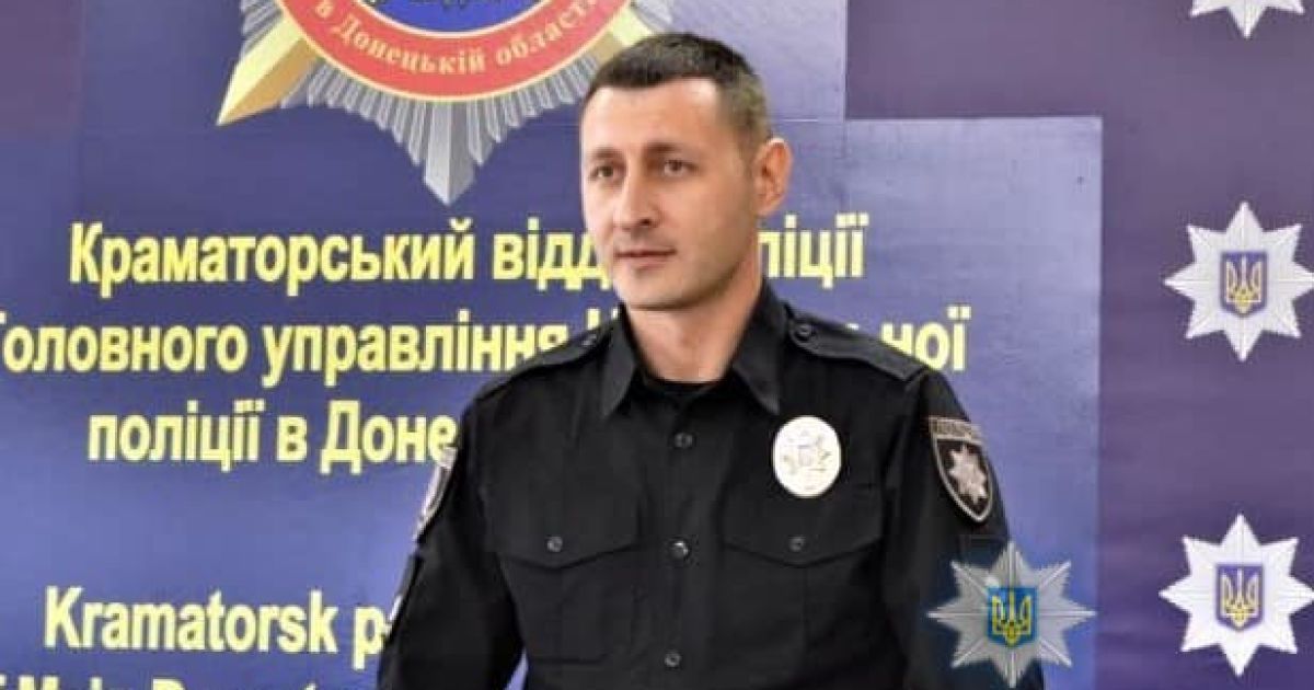 Підполковник поліції Валентин Попов перейшов на сторону ворога, фото / поліція