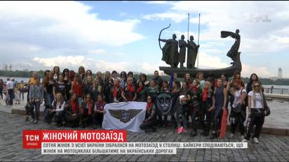 Женский мотозаезд состоялся в столице