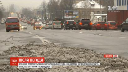 Після негоди. Столиця оговтується після учорашнього снігопаду
