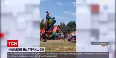 Новини світу: у Білорусі вітром знесло надувні батути
