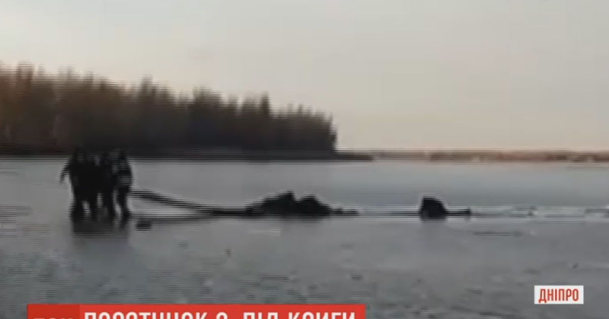 Випадкові свідки відзняли порятунок батька з сином з-під криги