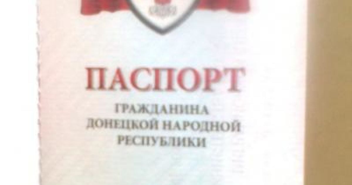 Украинец с паспортом "ДНР" пытался выехать на неподконтрольную территорию Донбасса