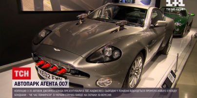 Новини світу: в Лос-Анджелесі презентували виставку автівок Джеймса Бонда