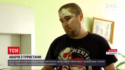 Новини України: ДТП з туристичним бусом поблизу Славського – як почуваються потерпілі