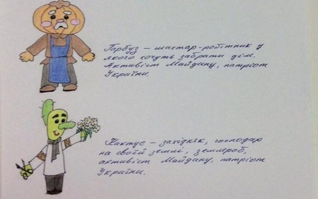 Надежда Савченко сделала кукольный театр и осовременила персонажей &quot;Чиполлино&quot; / © ТСН.ua