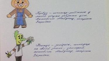 Надежда Савченко сделала кукольный театр и осовременила персонажей &quot;Чиполлино&quot; / © ТСН.ua